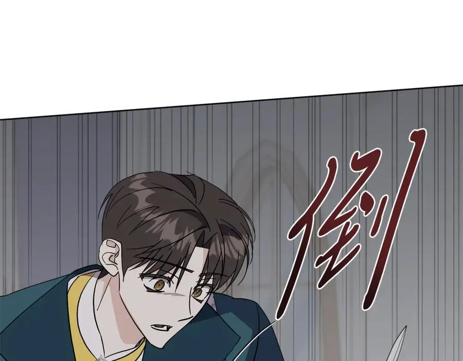 第91话 血洒婚礼147