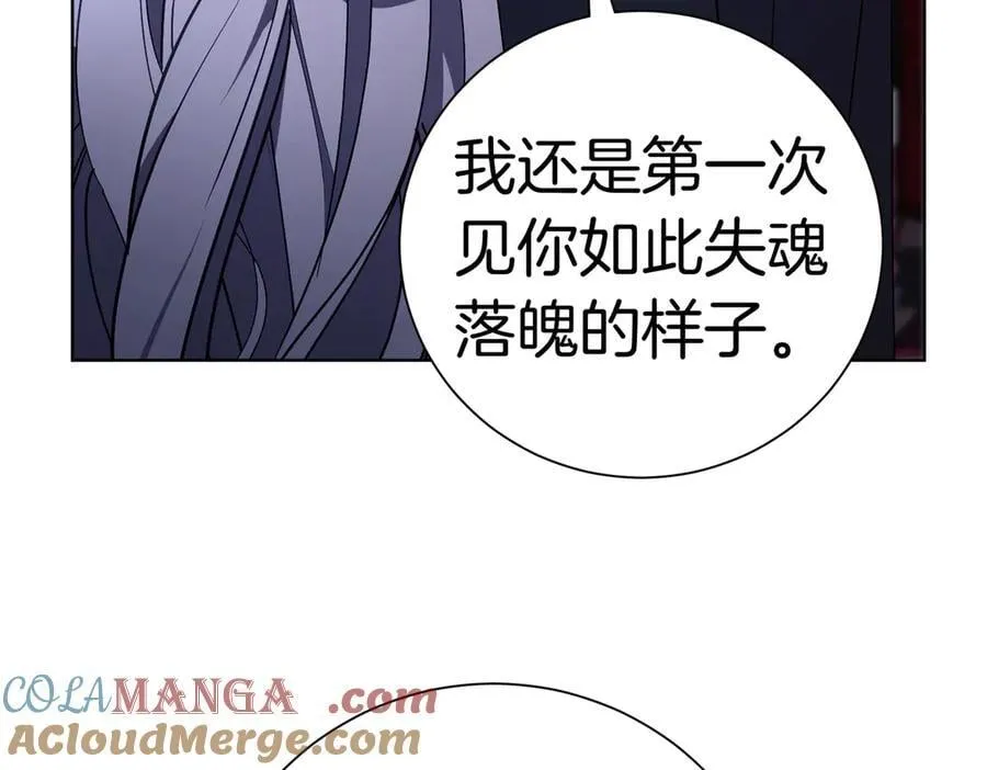 第94话 拥有我40