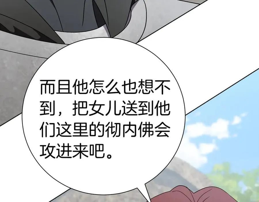 第96话 允许你173