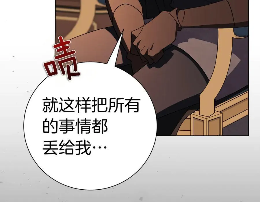 第93话 我还活着101