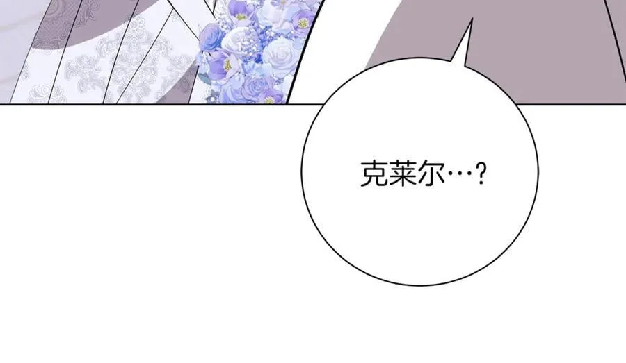 第91话 血洒婚礼34