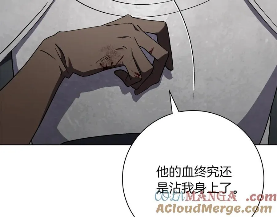 第92话 他都知道20