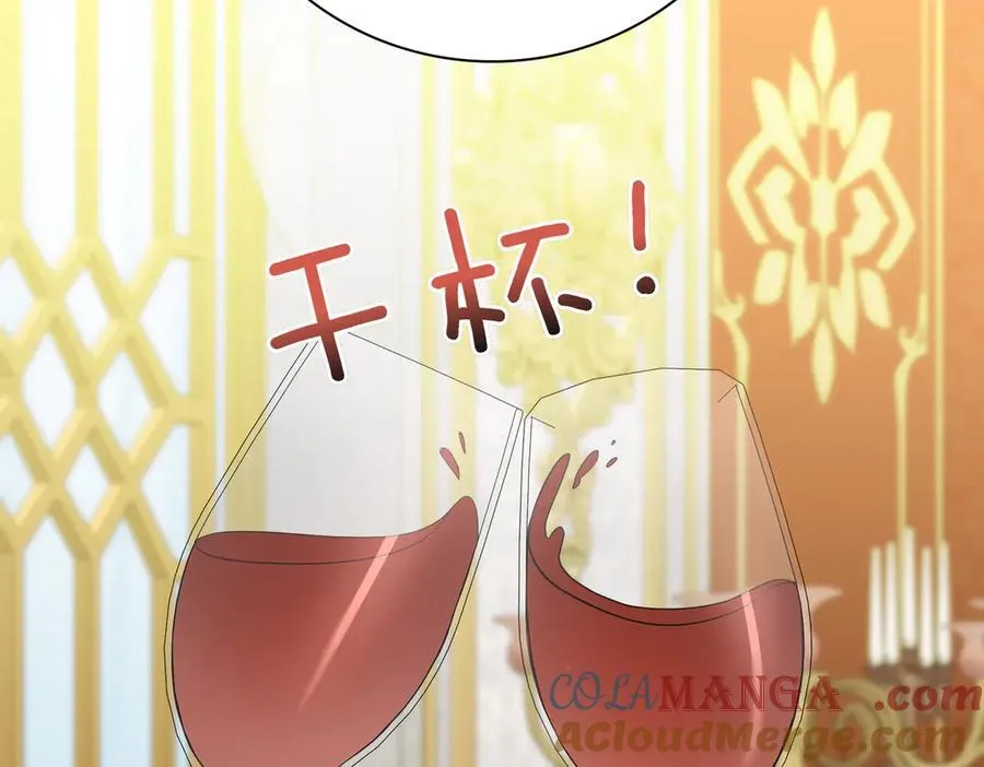 第97话 有内奸？112