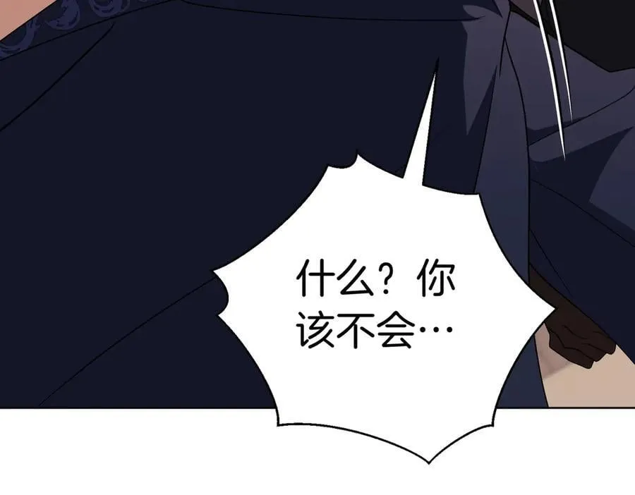 第94话 你是我的！51