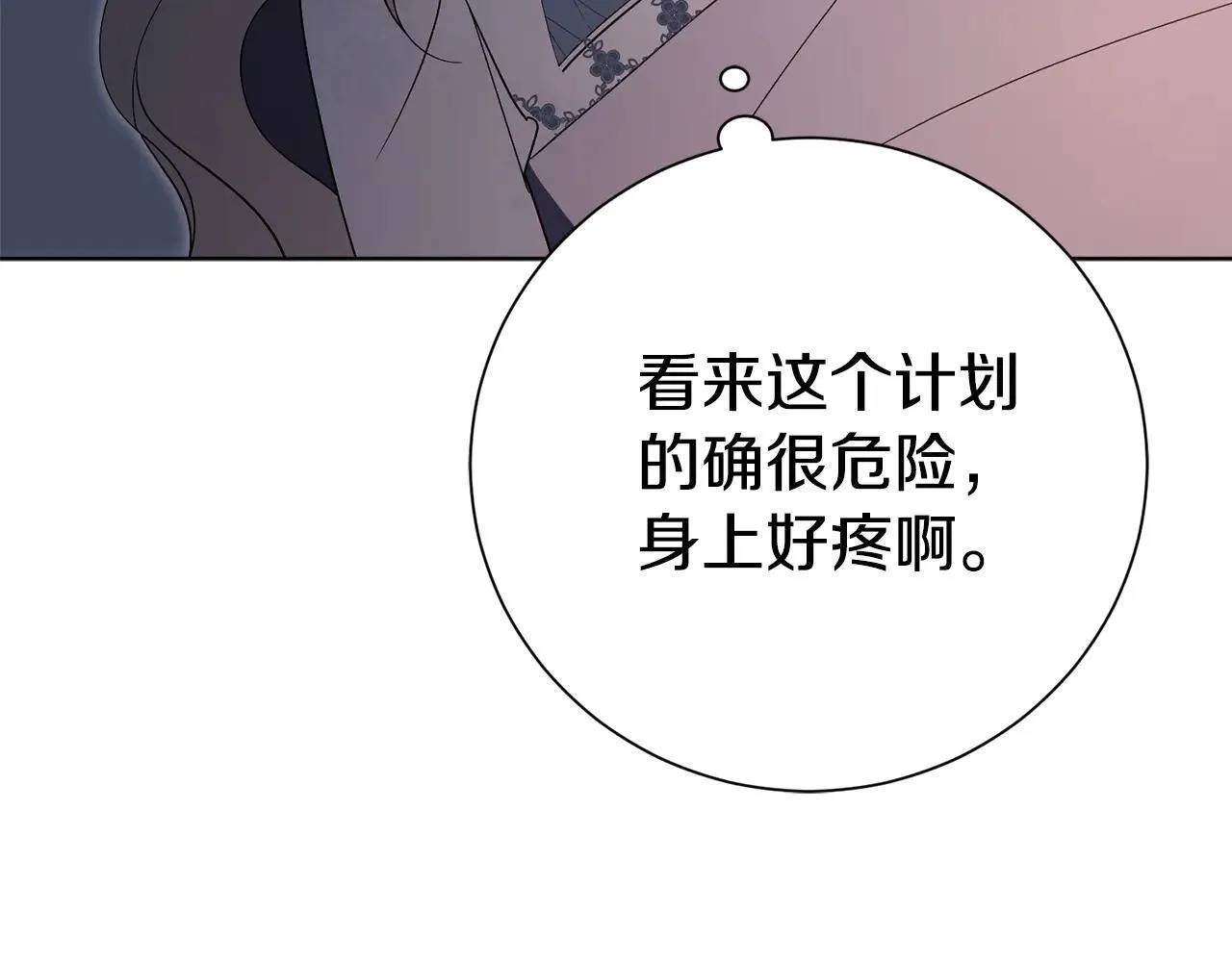 第85话 “保险”169