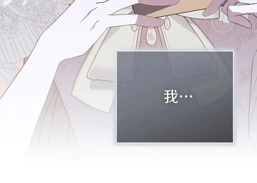 第92话 他都知道190
