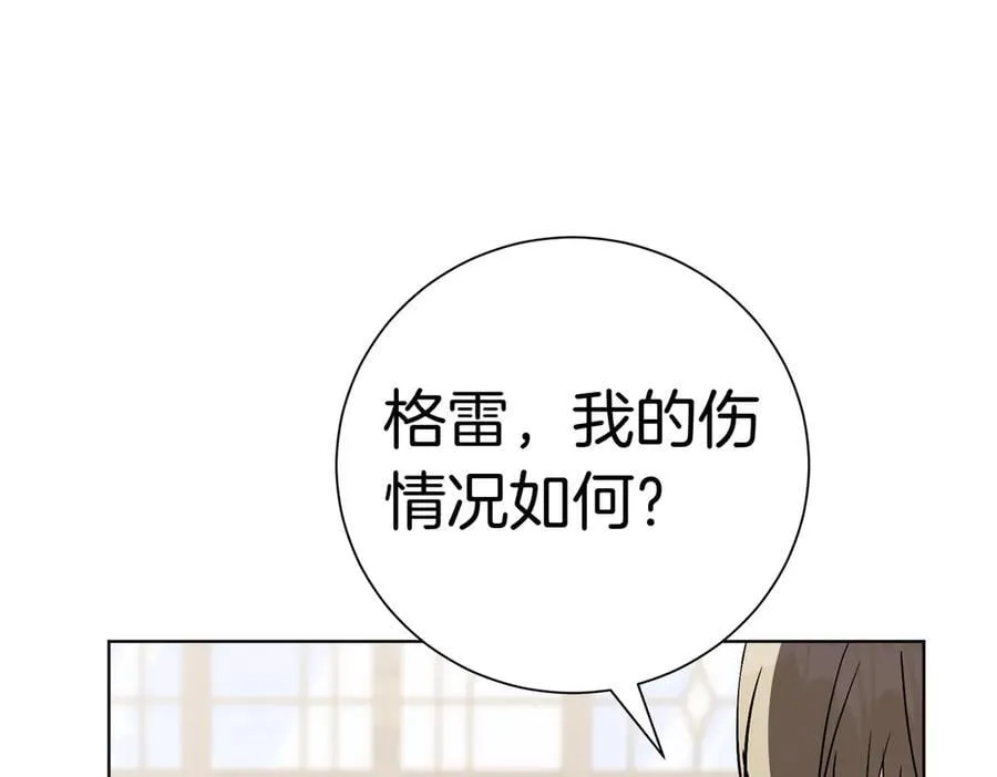 第96话 允许你123