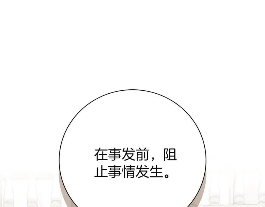 第92话 他都知道26