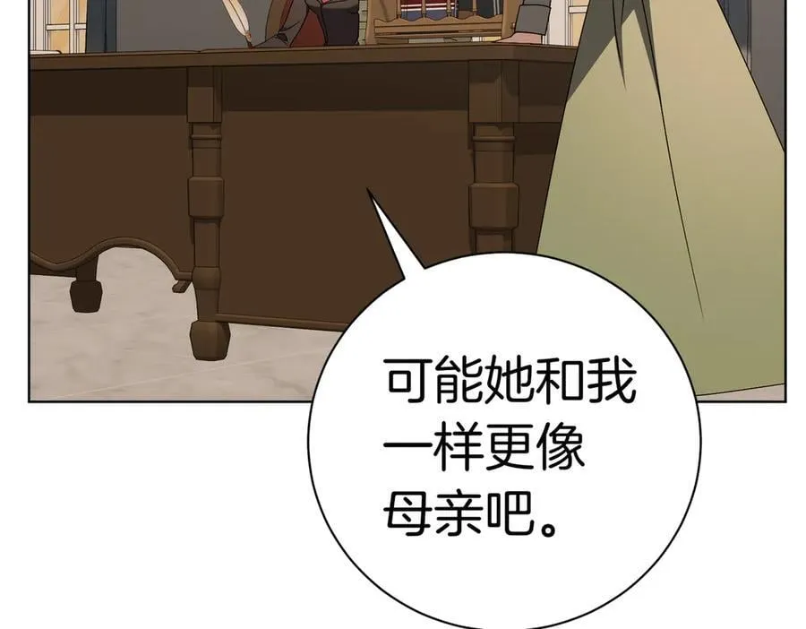 第94话 你是我的！101