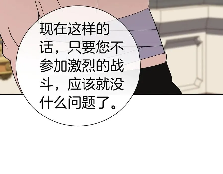 第96话 允许你129