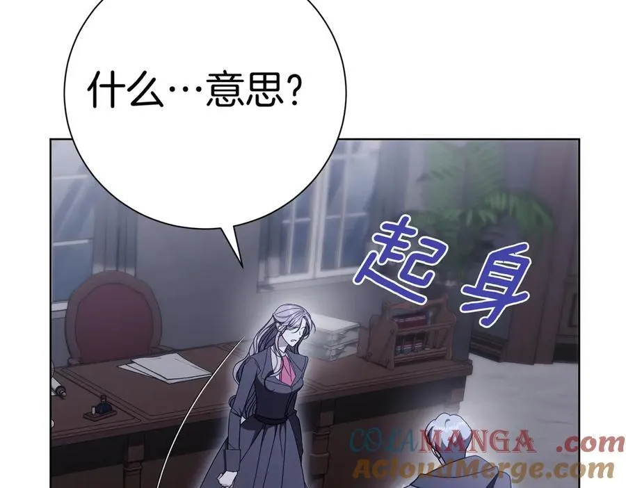 第94话 拥有我48