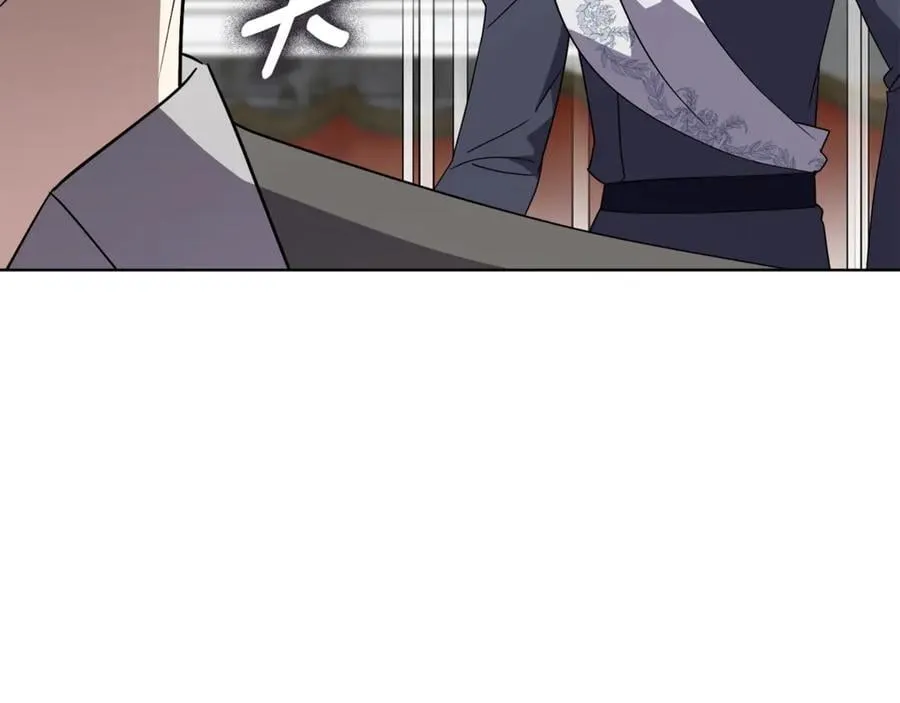 第89话 不能贬低我的女人71