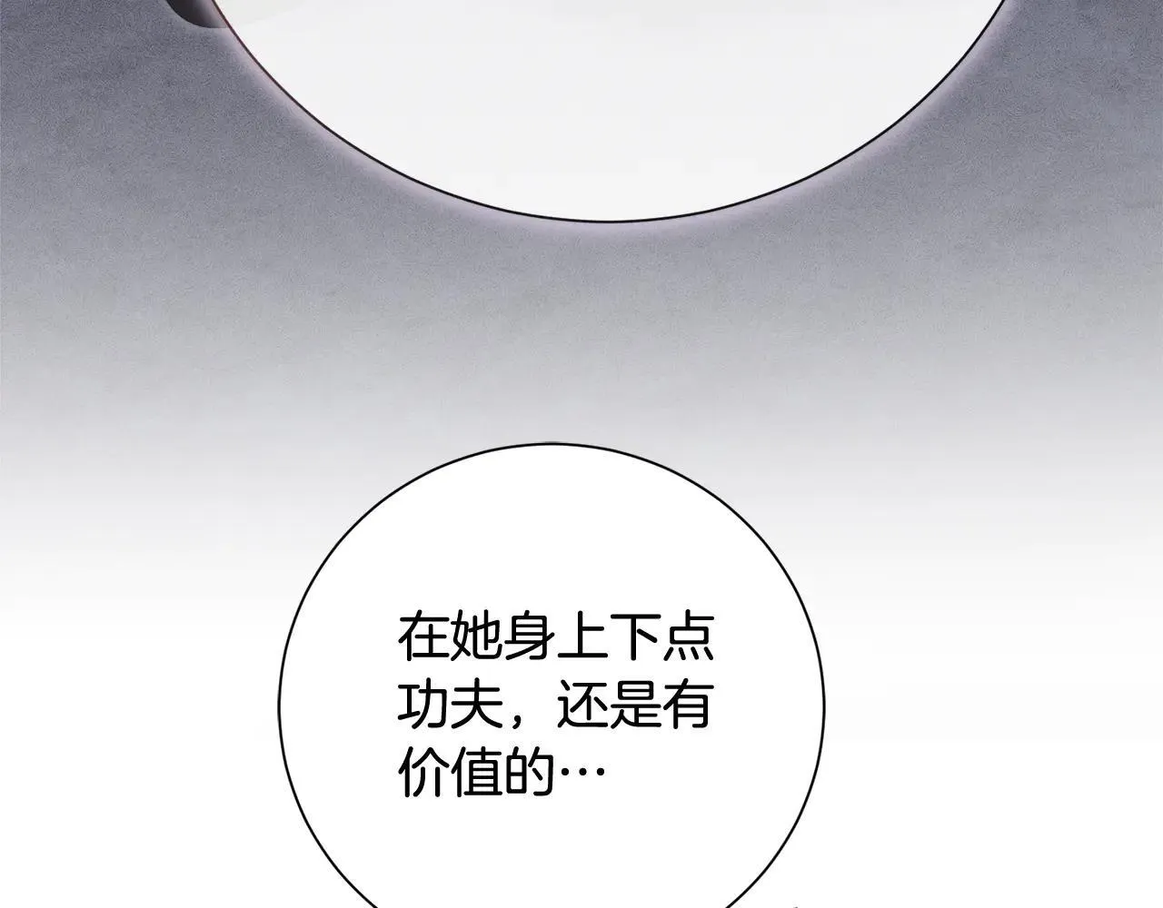 第85话 “保险”159