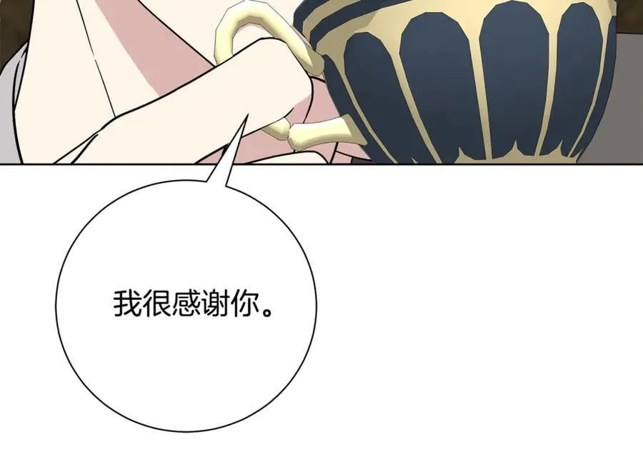 第89话 不能贬低我的女人38