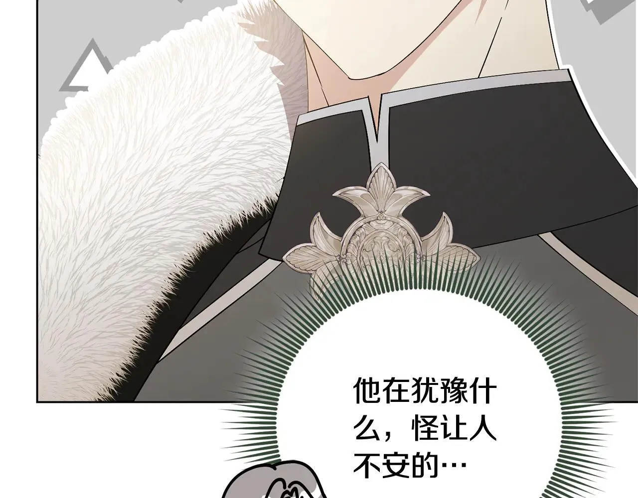 第87话 求婚159