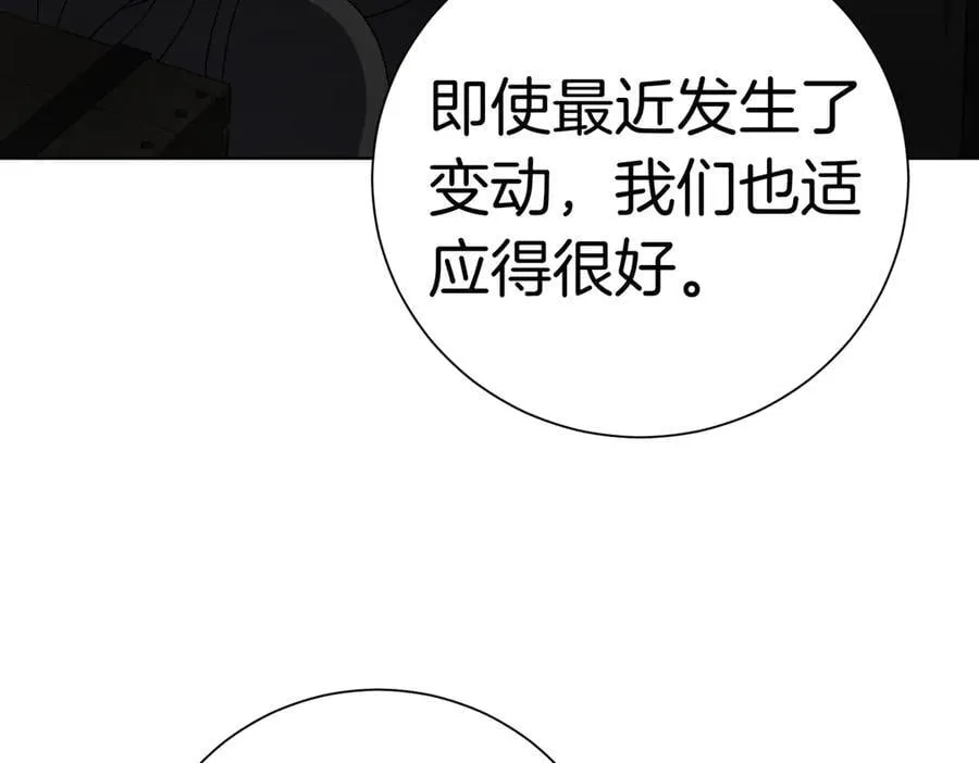 第96话 允许你153