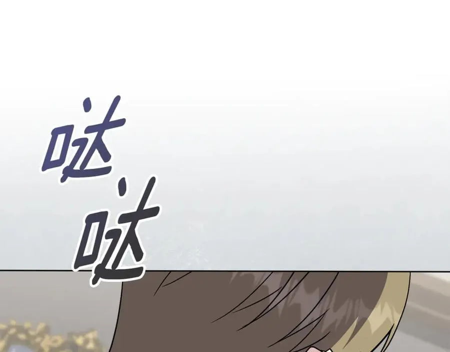 第89话 不能贬低我的女人83