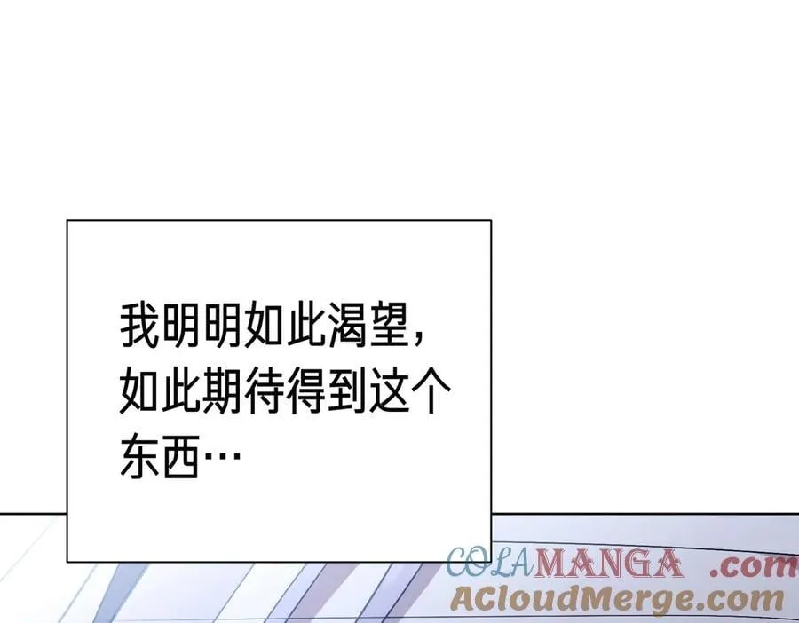 第94话 拥有我24