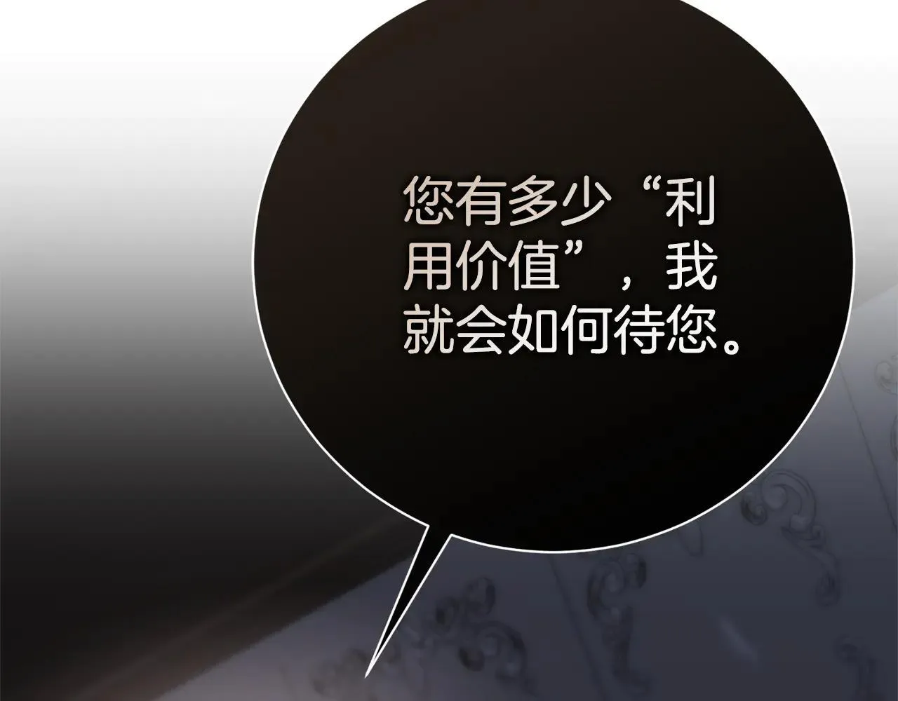 第87话 求婚117