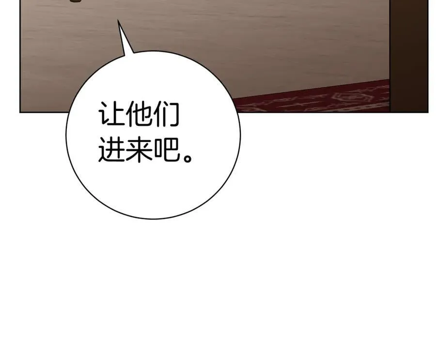 第94话 你是我的！110