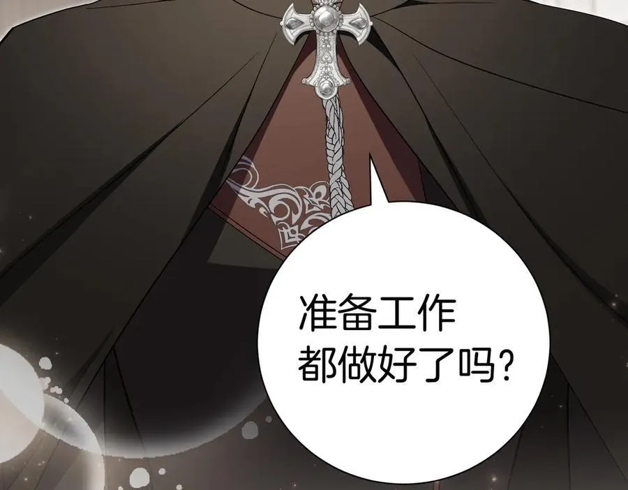 第96话 允许你145