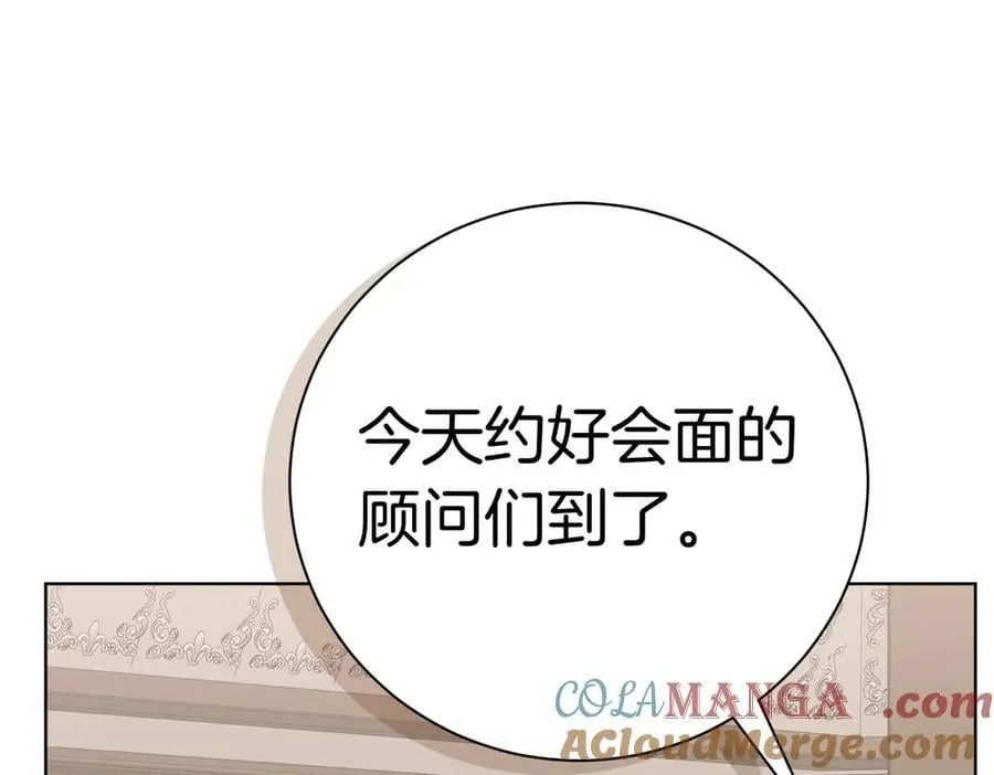 第94话 你是我的！108