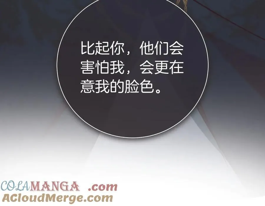 第96话 允许你12