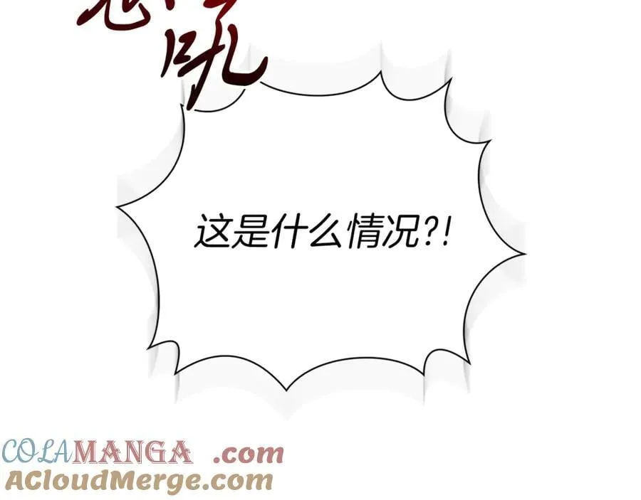 第91话 血洒婚礼204
