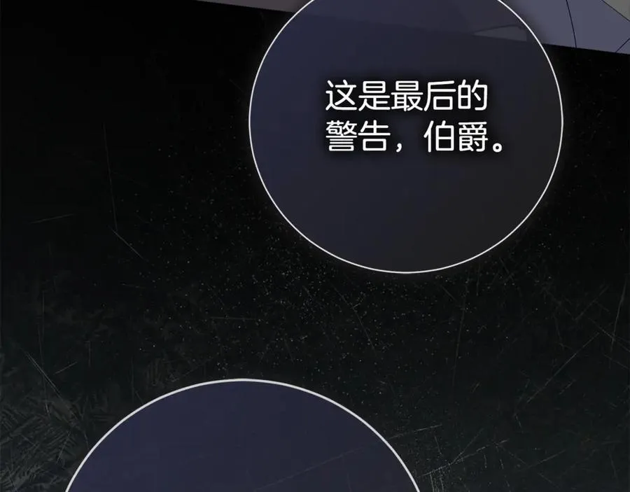 第89话 不能贬低我的女人85