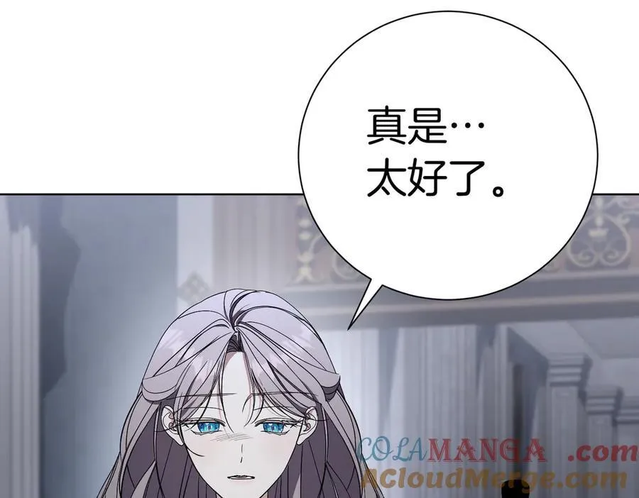 第95话 拥有我144