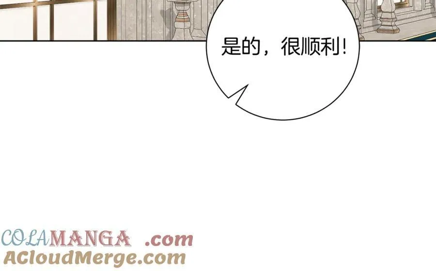 第89话 不能贬低我的女人96