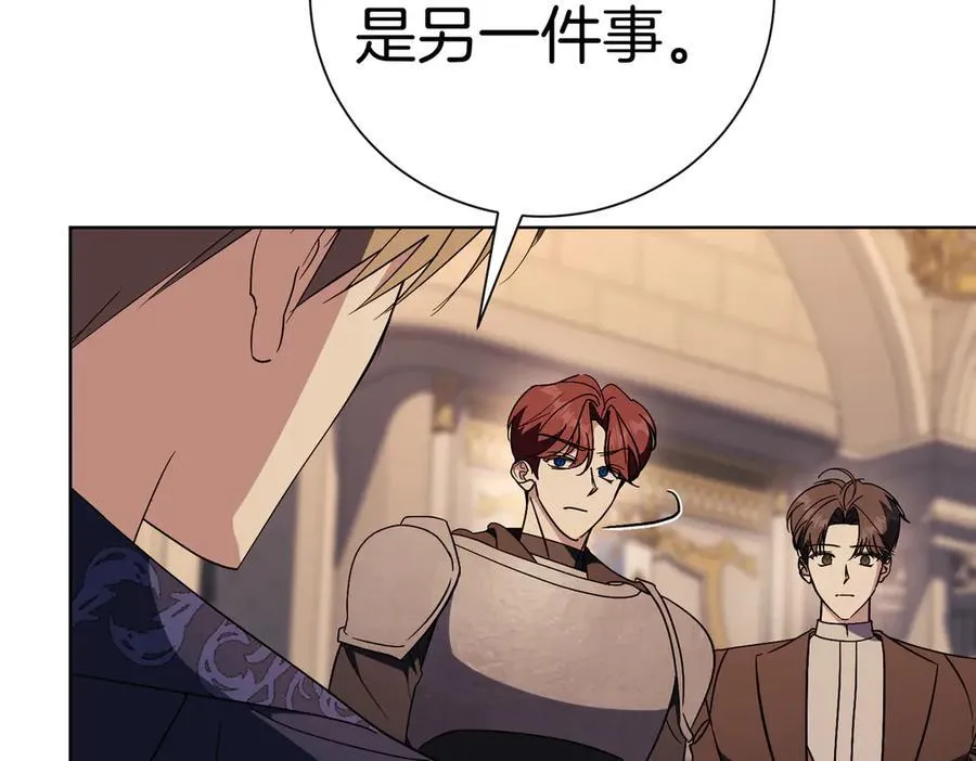 第94话 你是我的！39