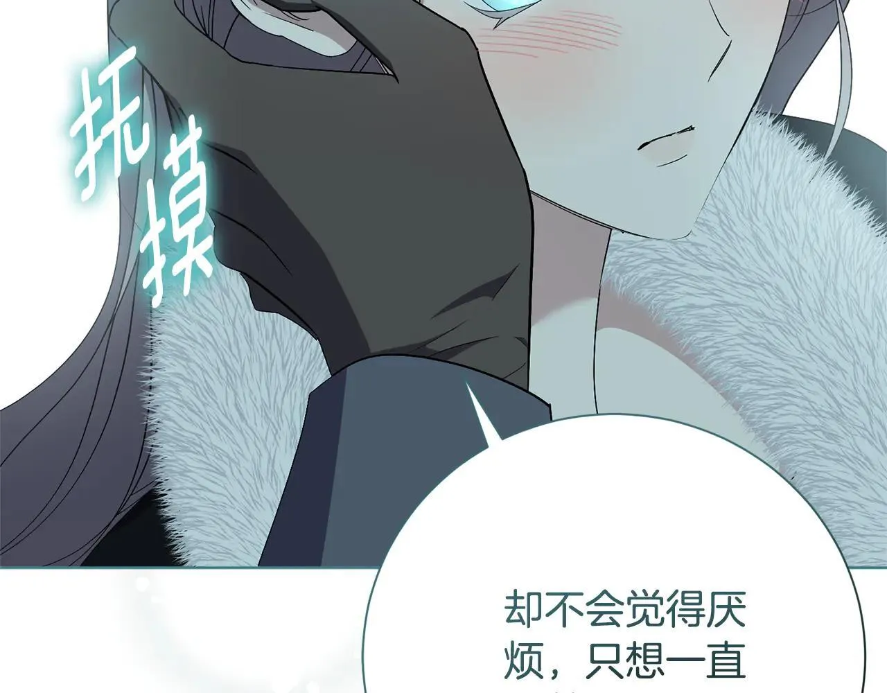 第87话 求婚184