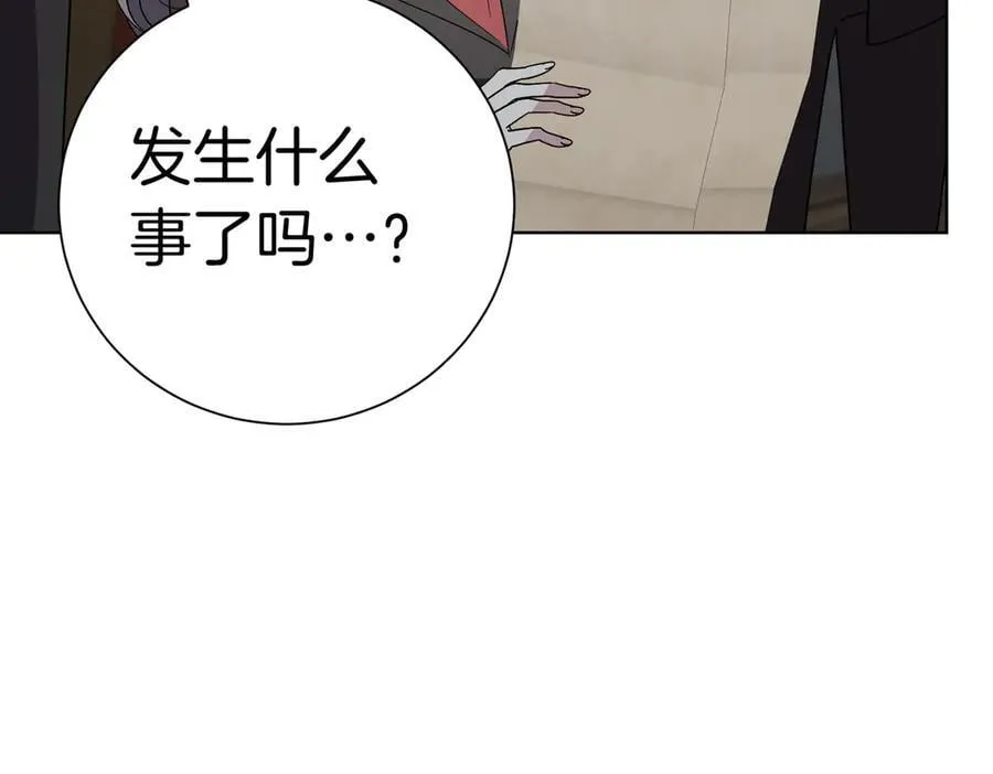 第94话 你是我的！134