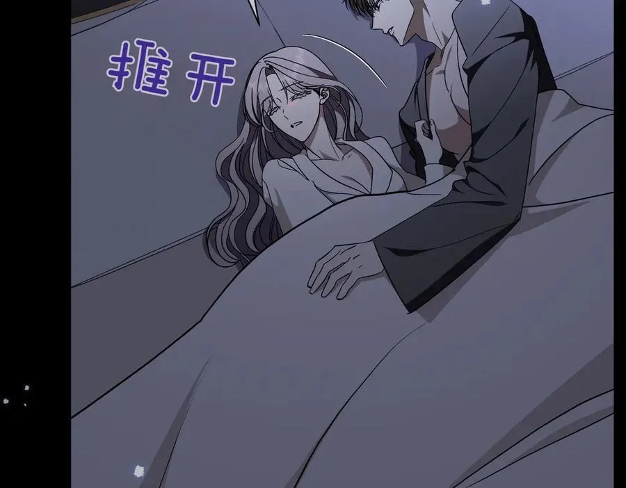第95话 拥有我87