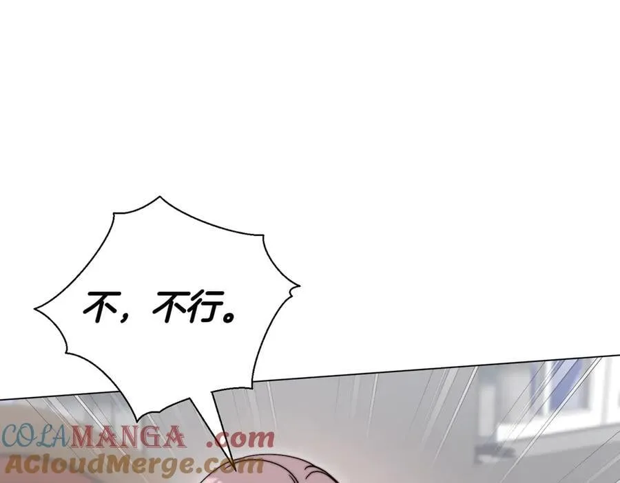 第94话 你是我的！224
