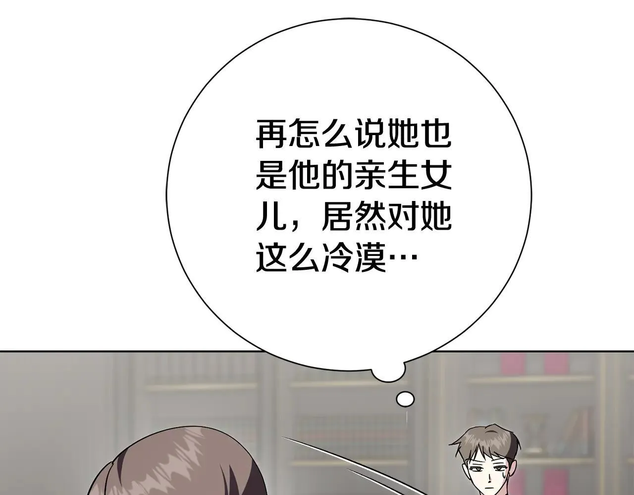 第88话 不接受拒绝159
