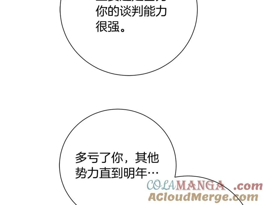 第89话 不能贬低我的女人36