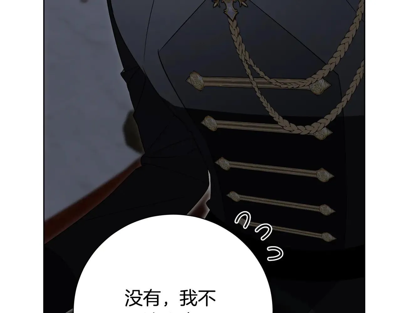 第86话 他这么担心我？153