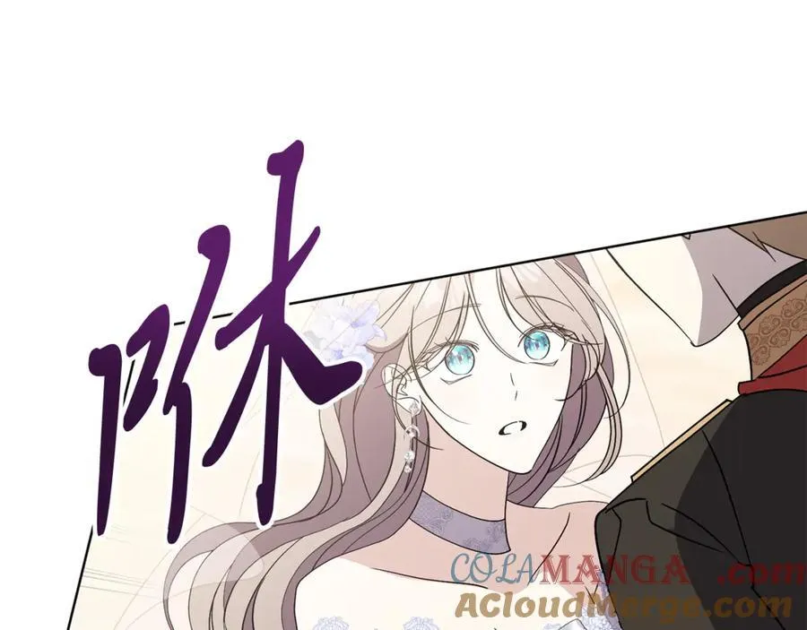 第91话 血洒婚礼56