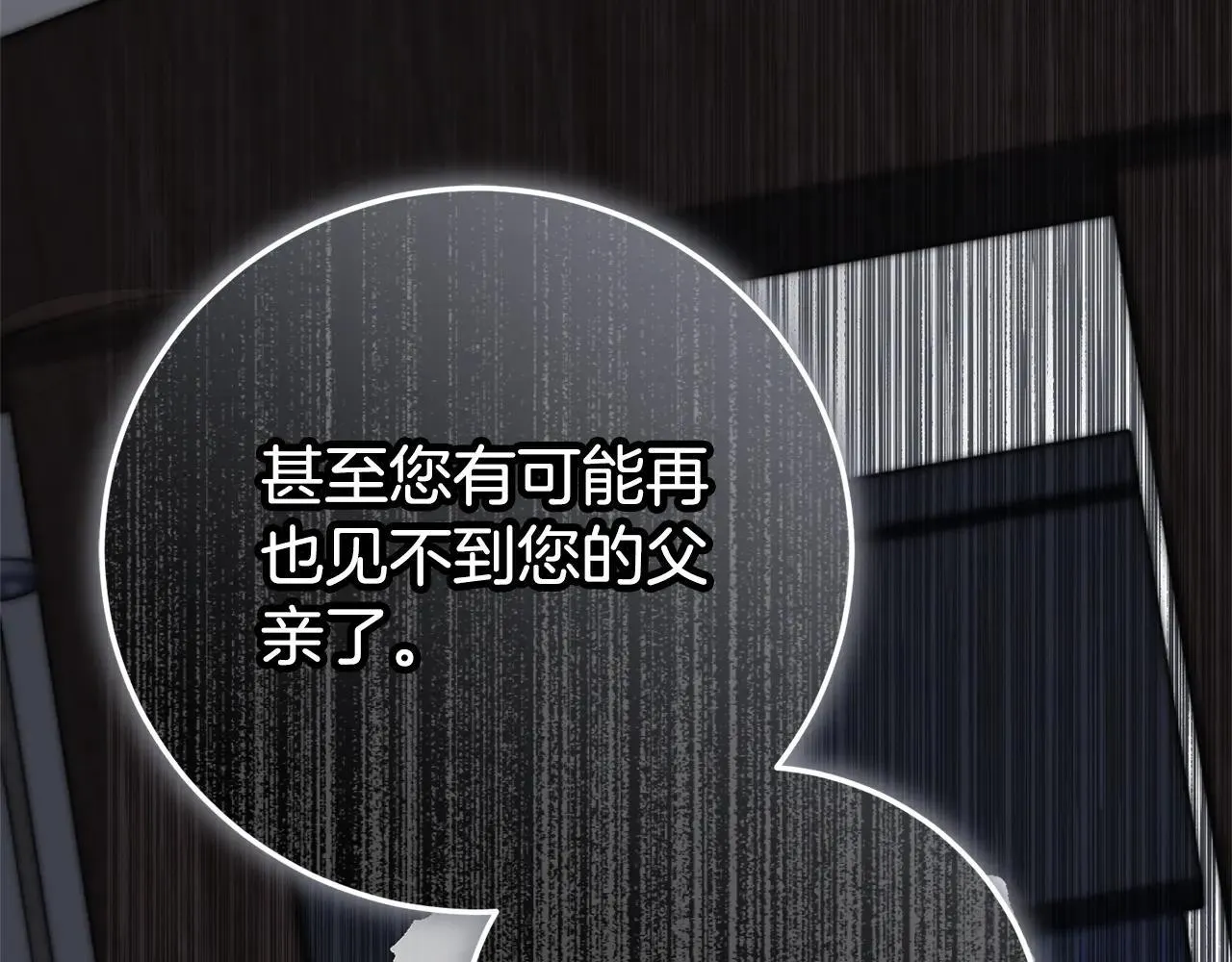 第87话 求婚82