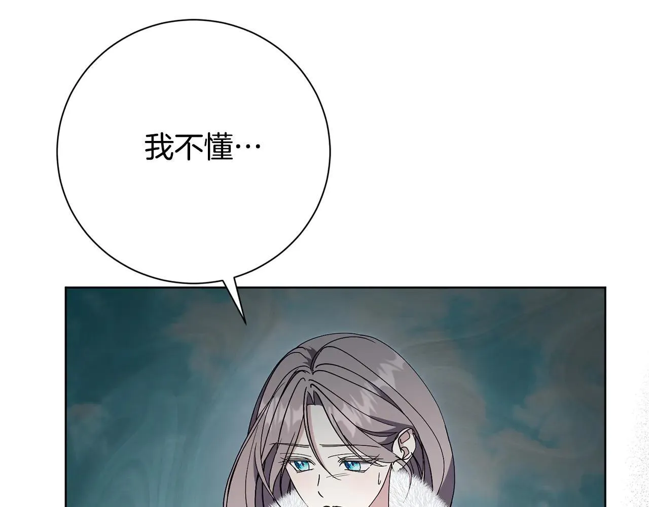 第87话 求婚188