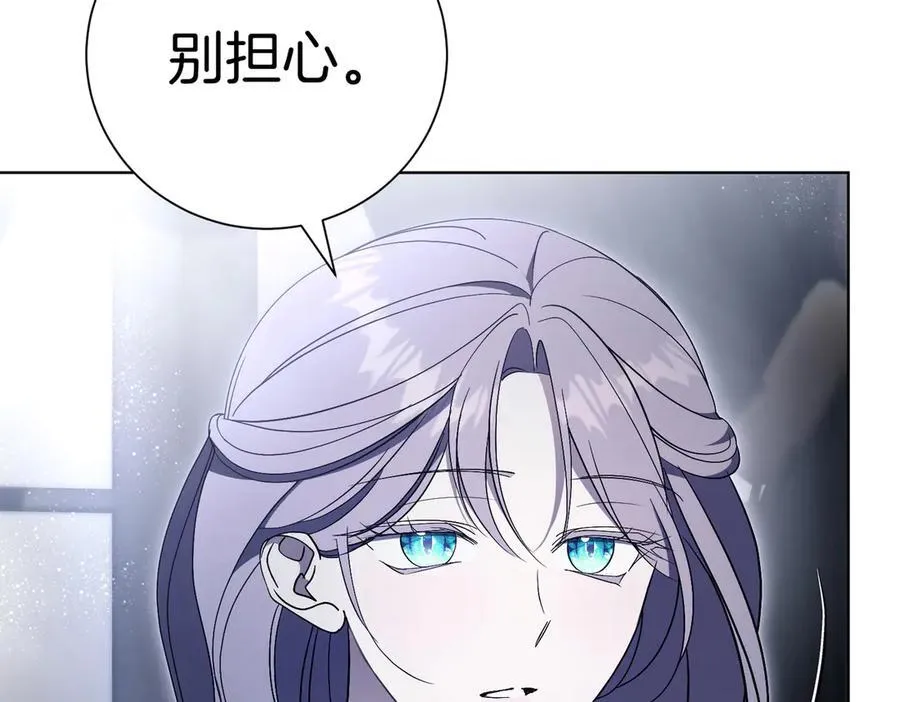 第94话 拥有我9