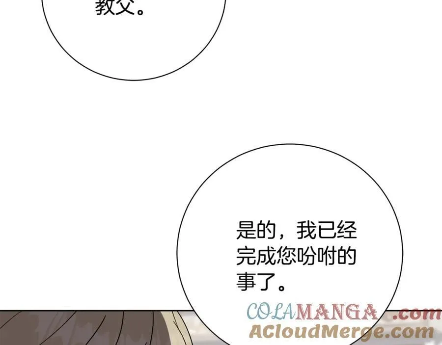 第89话 不能贬低我的女人28