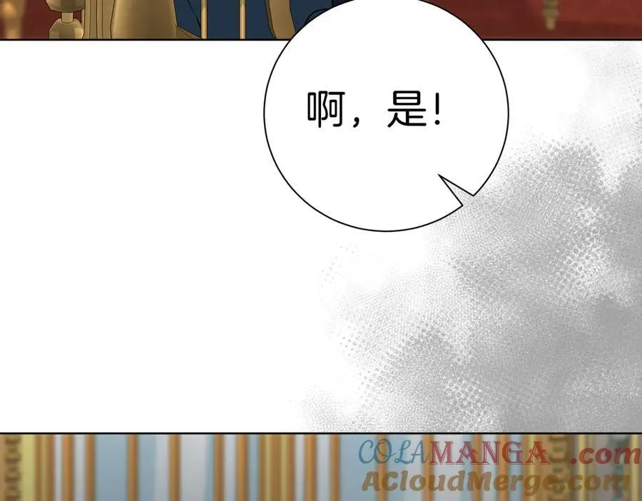 第97话 有内奸？136