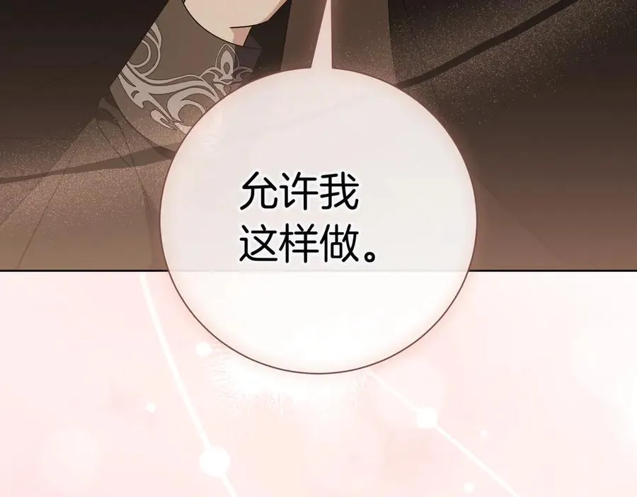 第97话 有内奸？53