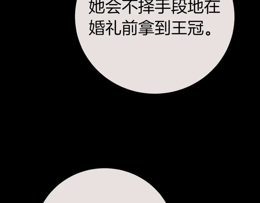 第93话 我还活着106