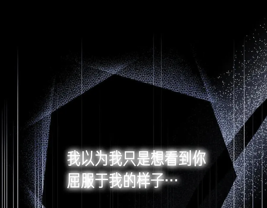 第94话 拥有我97