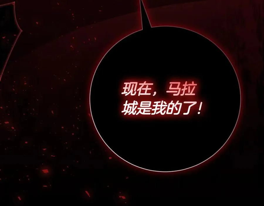 第96话 允许你105
