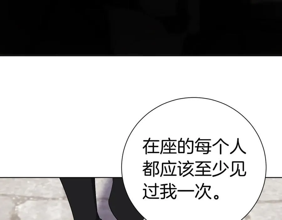 第97话 有内奸？77